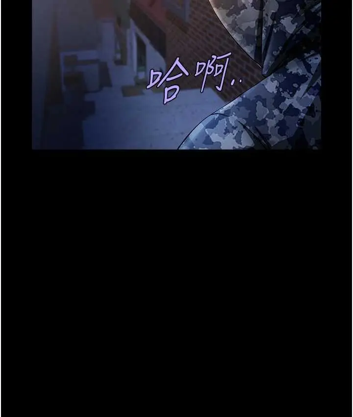 漫画《炸裂吧!巨棒》第28话第49张图