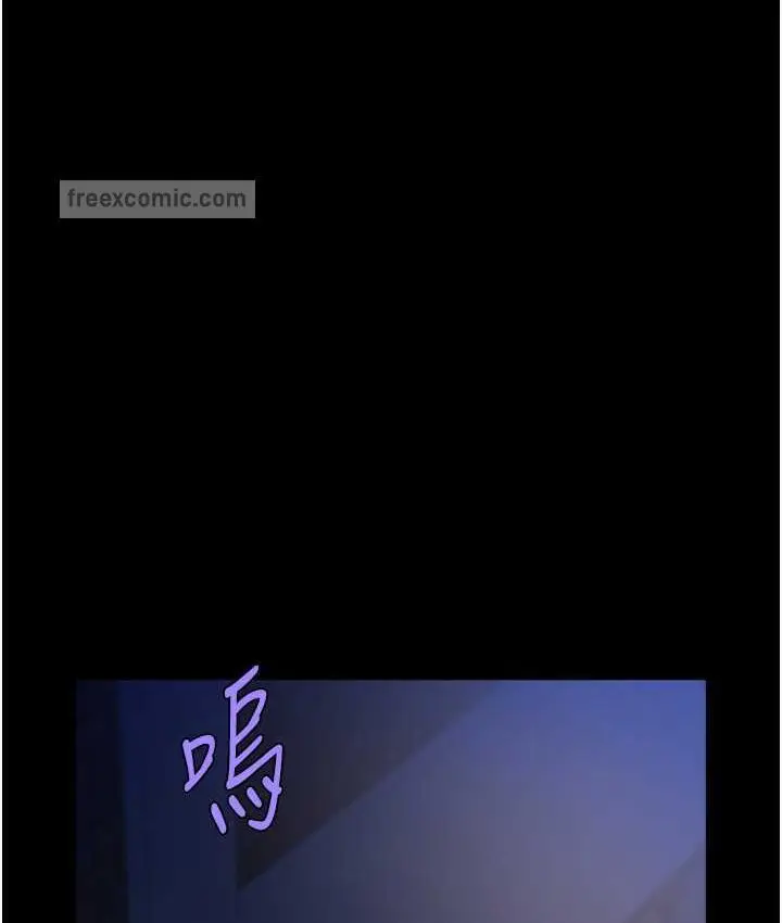 漫画《炸裂吧!巨棒》第28话第63张图