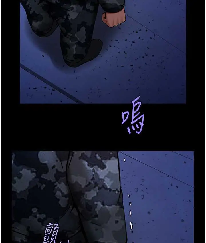 漫画《炸裂吧!巨棒》第28话第65张图