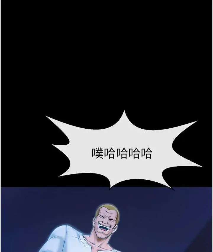 漫画《炸裂吧!巨棒》第28话第67张图
