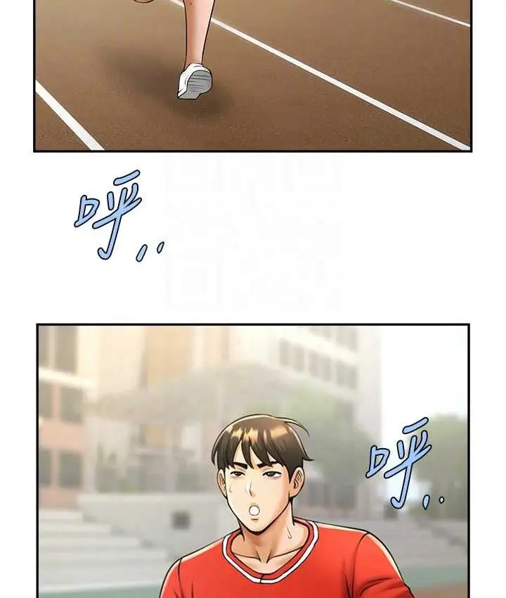 漫画《炸裂吧!巨棒》第28话第91张图