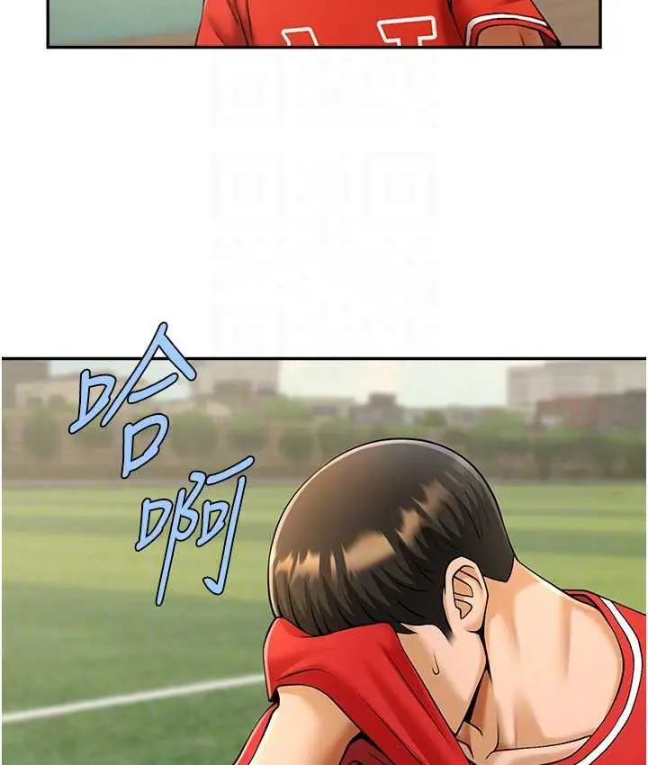 漫画《炸裂吧!巨棒》第28话第92张图