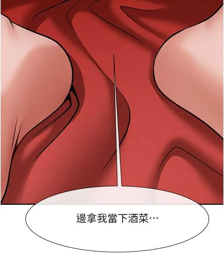 漫画《炸裂吧!巨棒》第29话第10张图