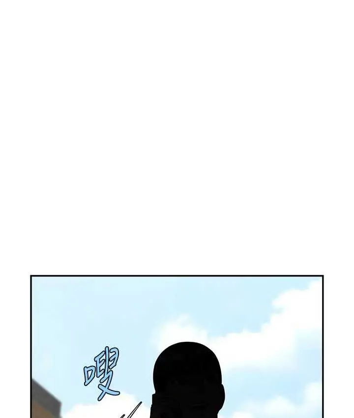 漫画《炸裂吧!巨棒》第29话第11张图