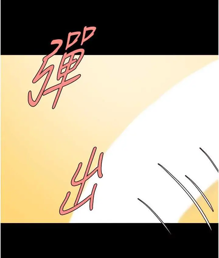 漫画《炸裂吧!巨棒》第29话第134张图