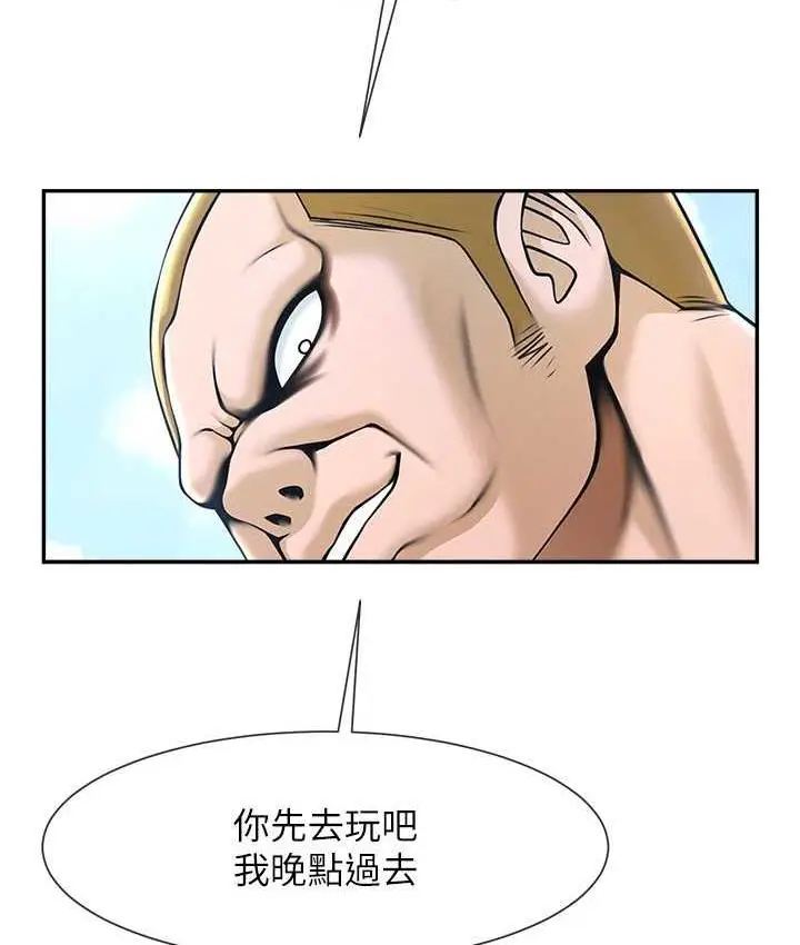 漫画《炸裂吧!巨棒》第29话第38张图