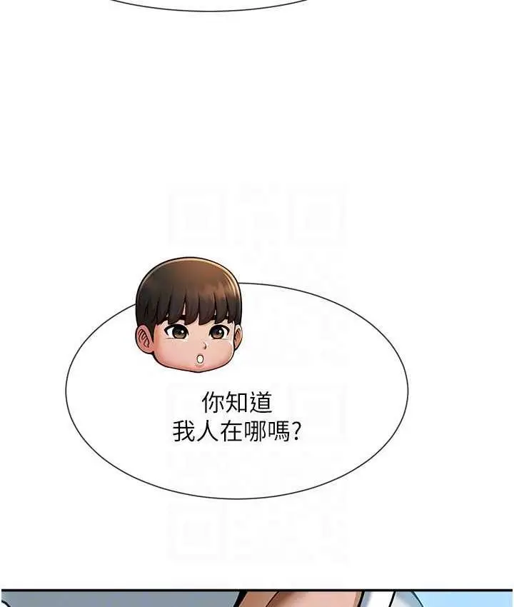 漫画《炸裂吧!巨棒》第29话第39张图