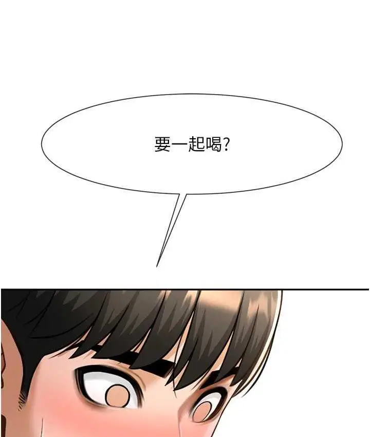 漫画《炸裂吧!巨棒》第29话第6张图