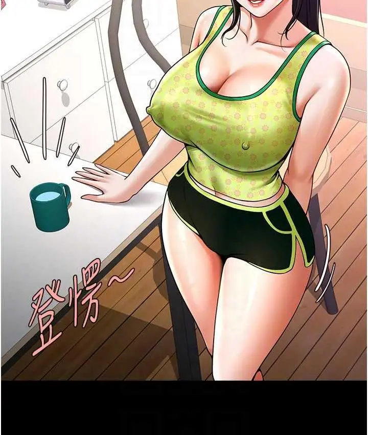 漫画《炸裂吧!巨棒》第29话第65张图