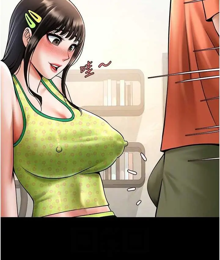 漫画《炸裂吧!巨棒》第29话第74张图