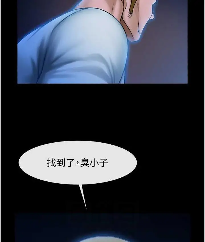 漫画《炸裂吧!巨棒》第29话第85张图