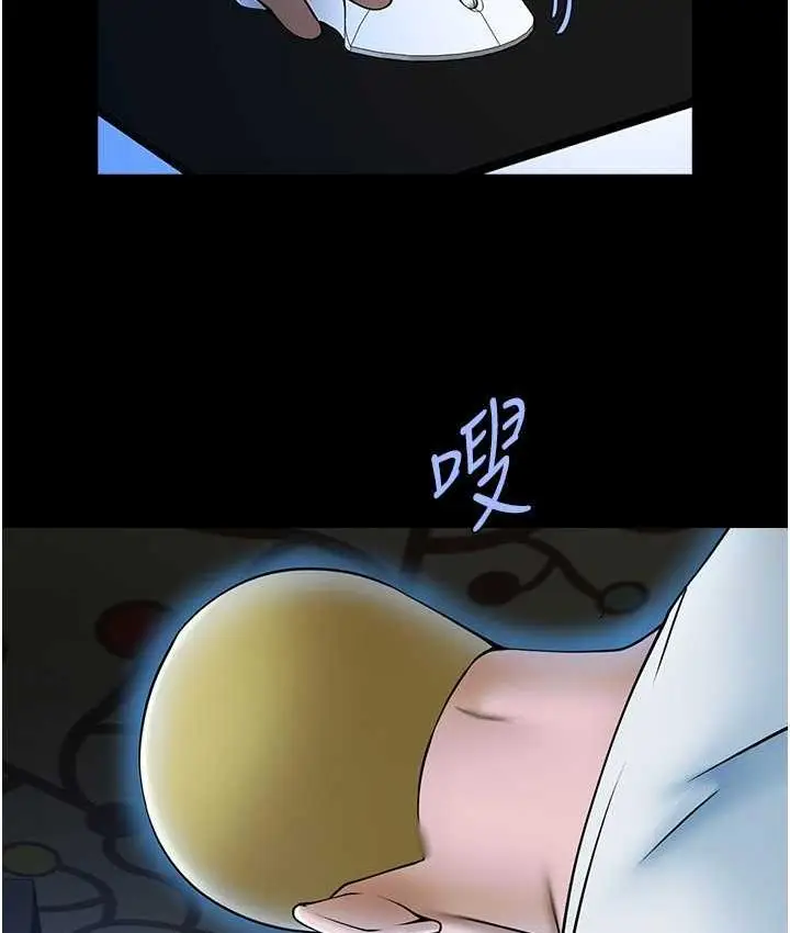 漫画《炸裂吧!巨棒》第29话第88张图