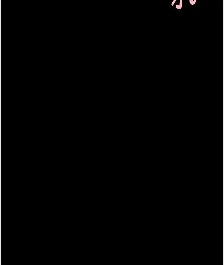 漫画《炸裂吧!巨棒》第30话第119张图