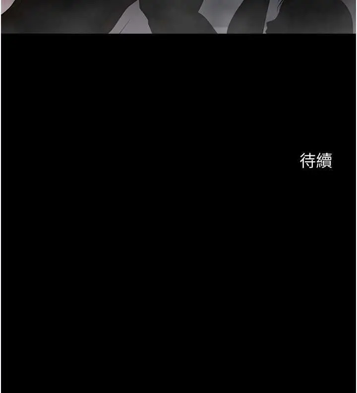 漫画《炸裂吧!巨棒》第30话第129张图