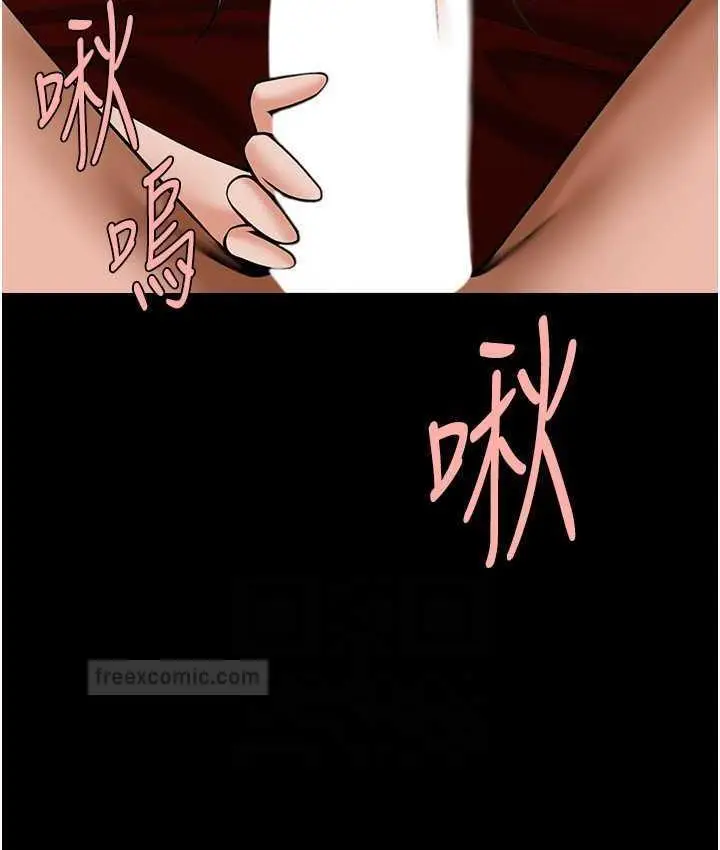漫画《炸裂吧!巨棒》第30话第20张图