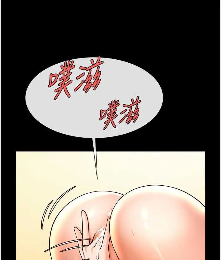 漫画《炸裂吧!巨棒》第30话第21张图