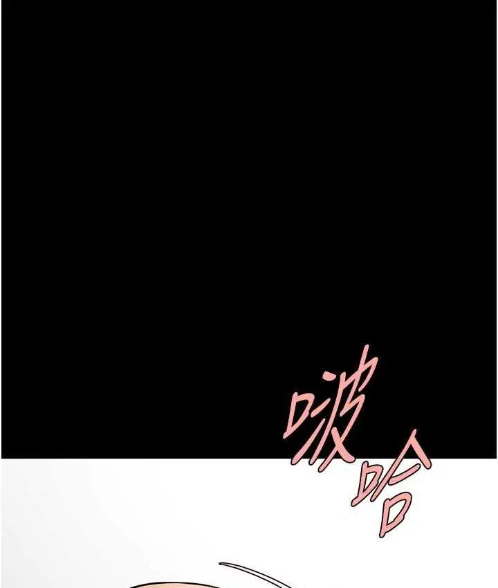漫画《炸裂吧!巨棒》第30话第26张图