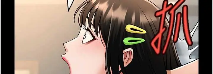 漫画《炸裂吧!巨棒》第30话第36张图