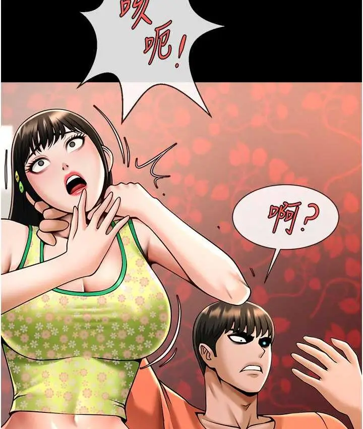 漫画《炸裂吧!巨棒》第30话第38张图