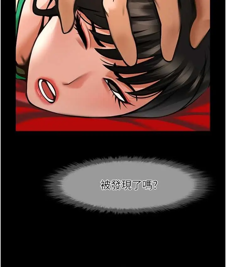 漫画《炸裂吧!巨棒》第30话第52张图