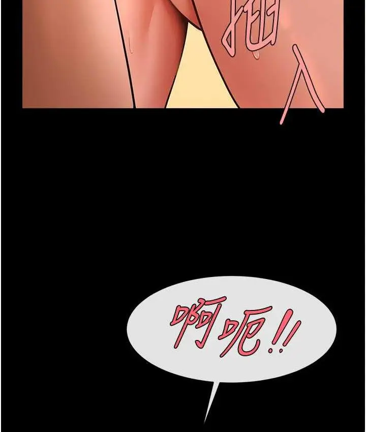漫画《炸裂吧!巨棒》第30话第65张图