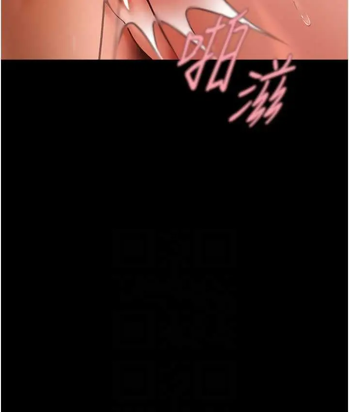 漫画《炸裂吧!巨棒》第30话第68张图