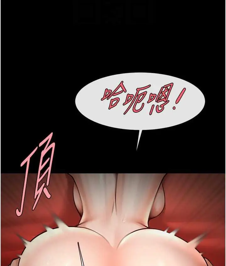 漫画《炸裂吧!巨棒》第30话第79张图