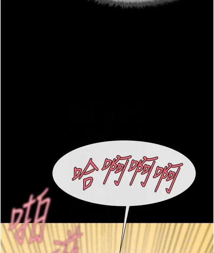 漫画《炸裂吧!巨棒》第30话第83张图