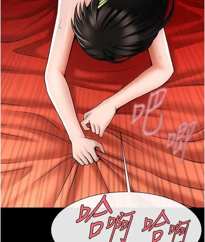 漫画《炸裂吧!巨棒》第30话第88张图