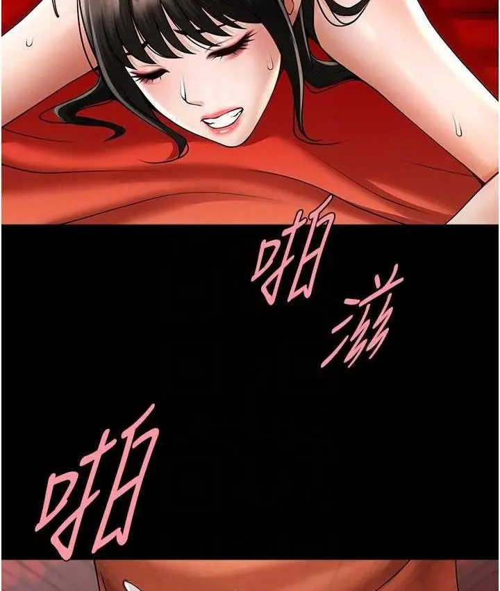 漫画《炸裂吧!巨棒》第30话第90张图