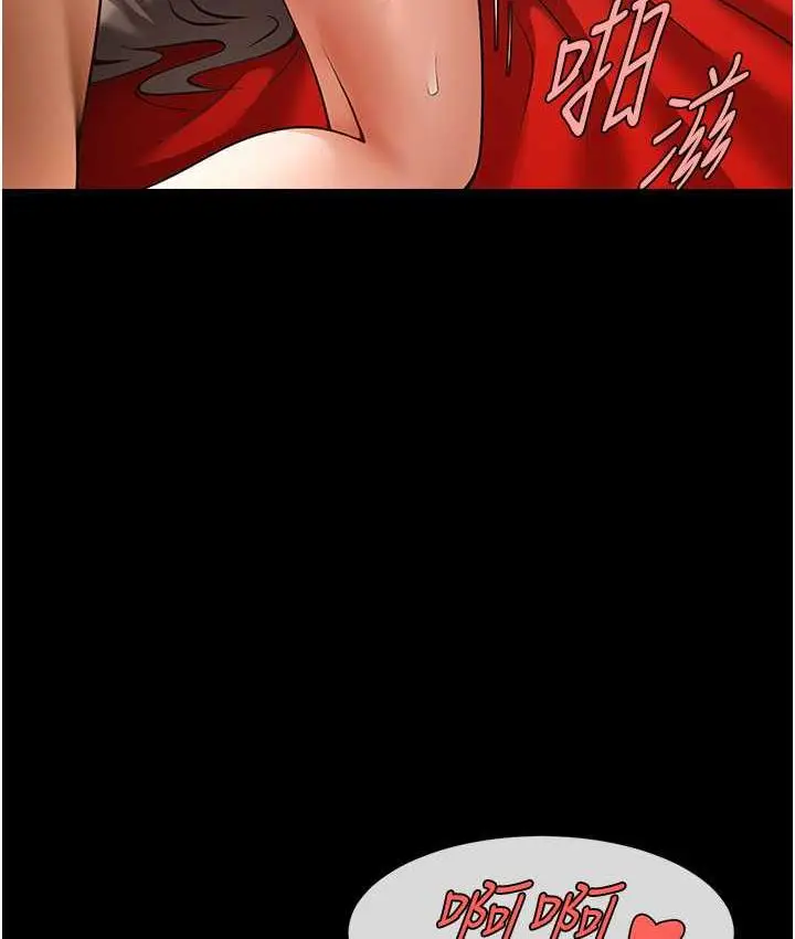 漫画《炸裂吧!巨棒》第31话第107张图