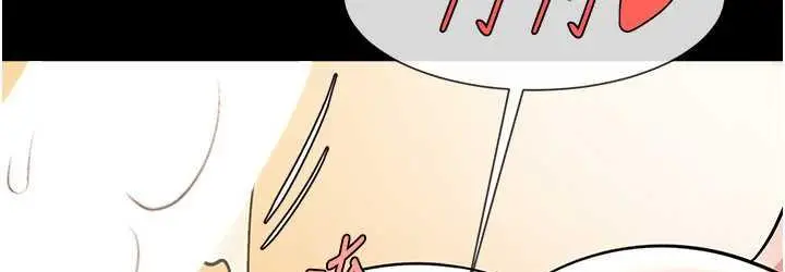 漫画《炸裂吧!巨棒》第31话第108张图