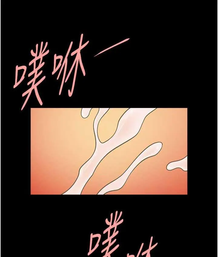 漫画《炸裂吧!巨棒》第31话第114张图