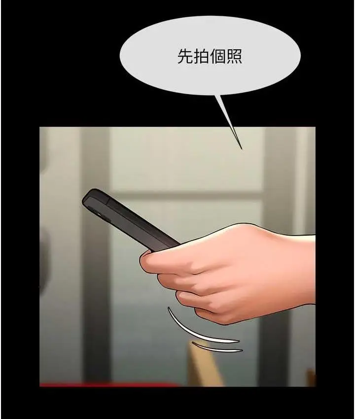 漫画《炸裂吧!巨棒》第31话第122张图