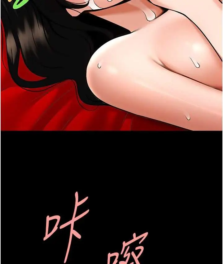 漫画《炸裂吧!巨棒》第31话第124张图