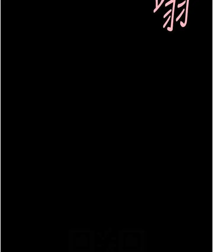 漫画《炸裂吧!巨棒》第31话第15张图