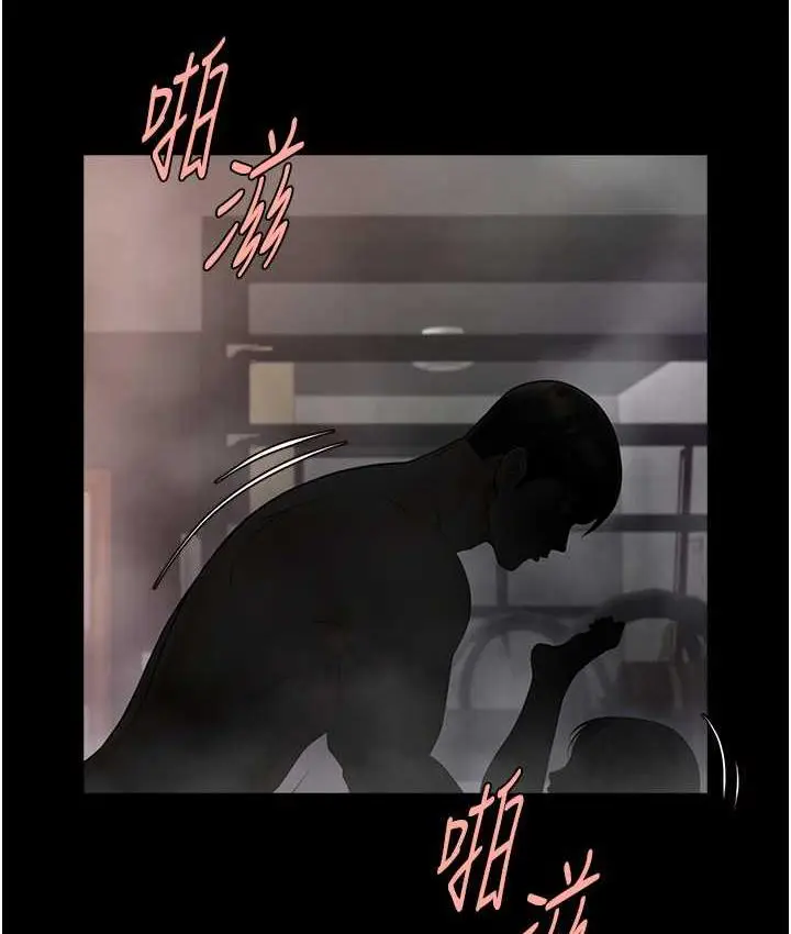 漫画《炸裂吧!巨棒》第31话第19张图