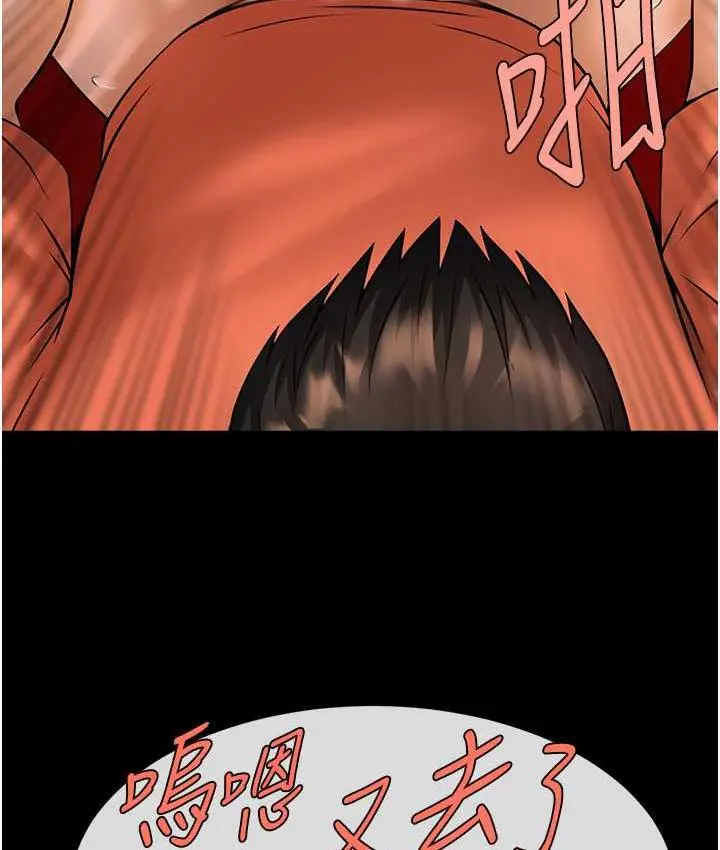 漫画《炸裂吧!巨棒》第31话第22张图