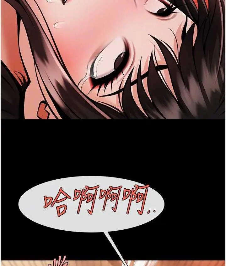 漫画《炸裂吧!巨棒》第31话第28张图