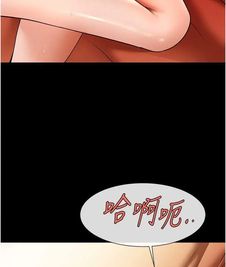 漫画《炸裂吧!巨棒》第31话第34张图