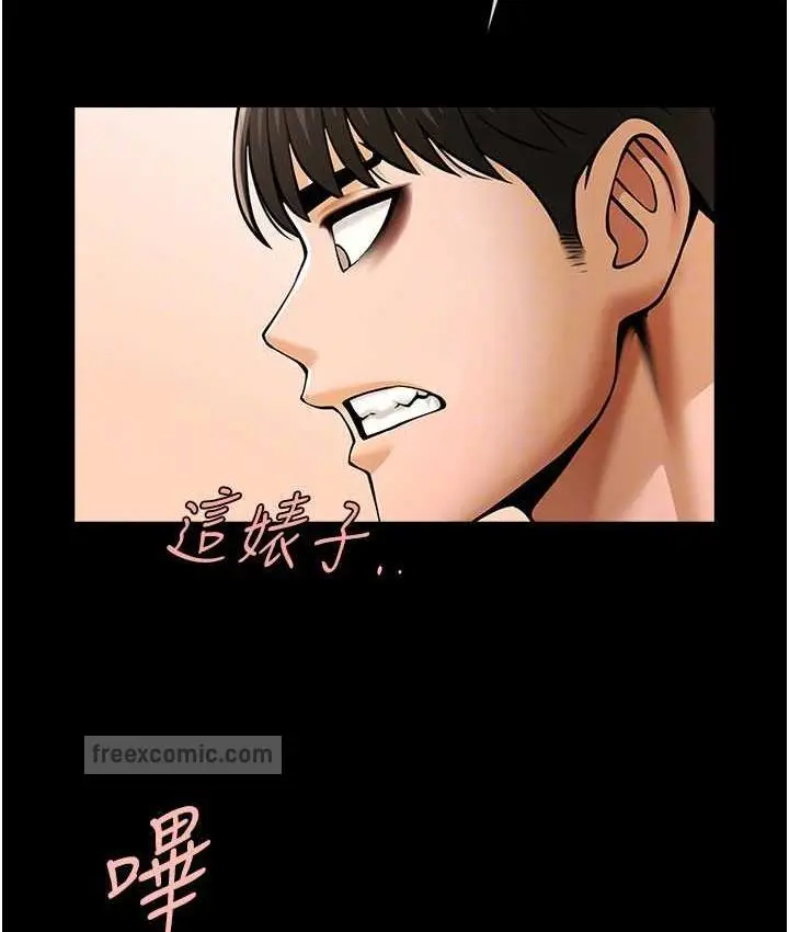 漫画《炸裂吧!巨棒》第31话第40张图