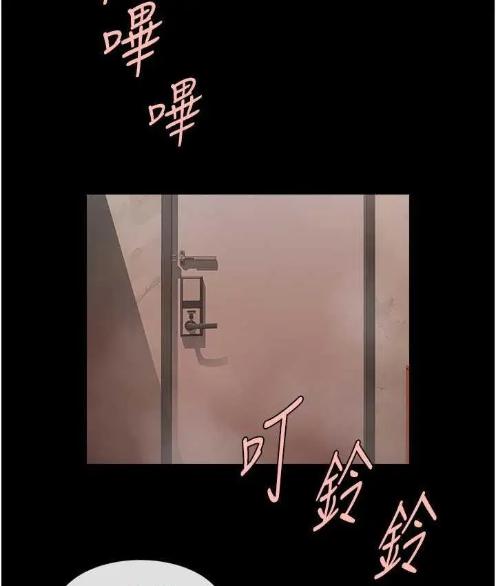 漫画《炸裂吧!巨棒》第31话第41张图