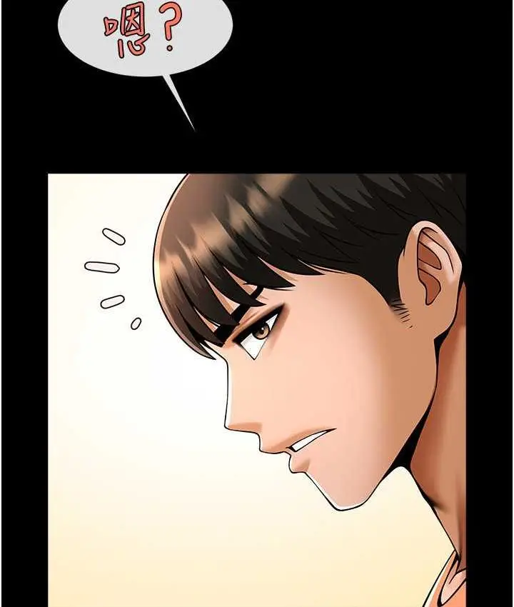 漫画《炸裂吧!巨棒》第31话第42张图