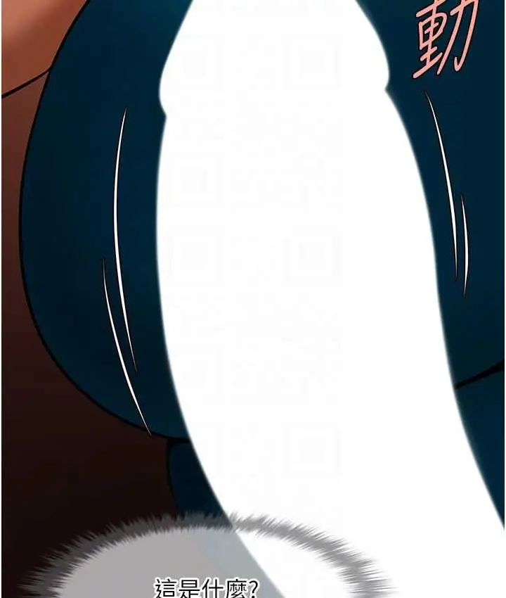 漫画《炸裂吧!巨棒》第31话第64张图