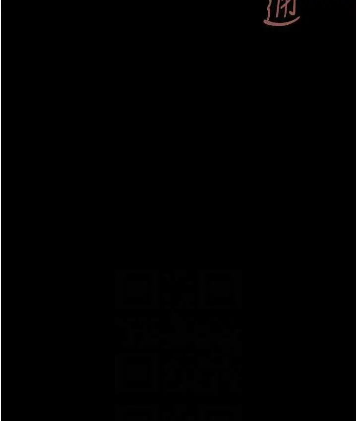 漫画《炸裂吧!巨棒》第31话第68张图