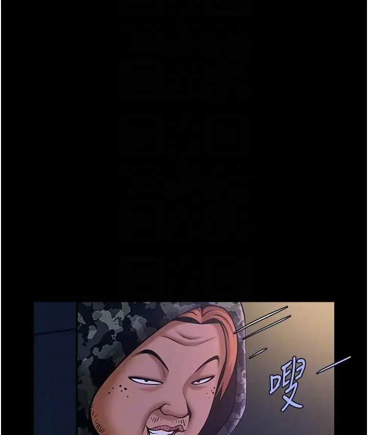 漫画《炸裂吧!巨棒》第31话第70张图