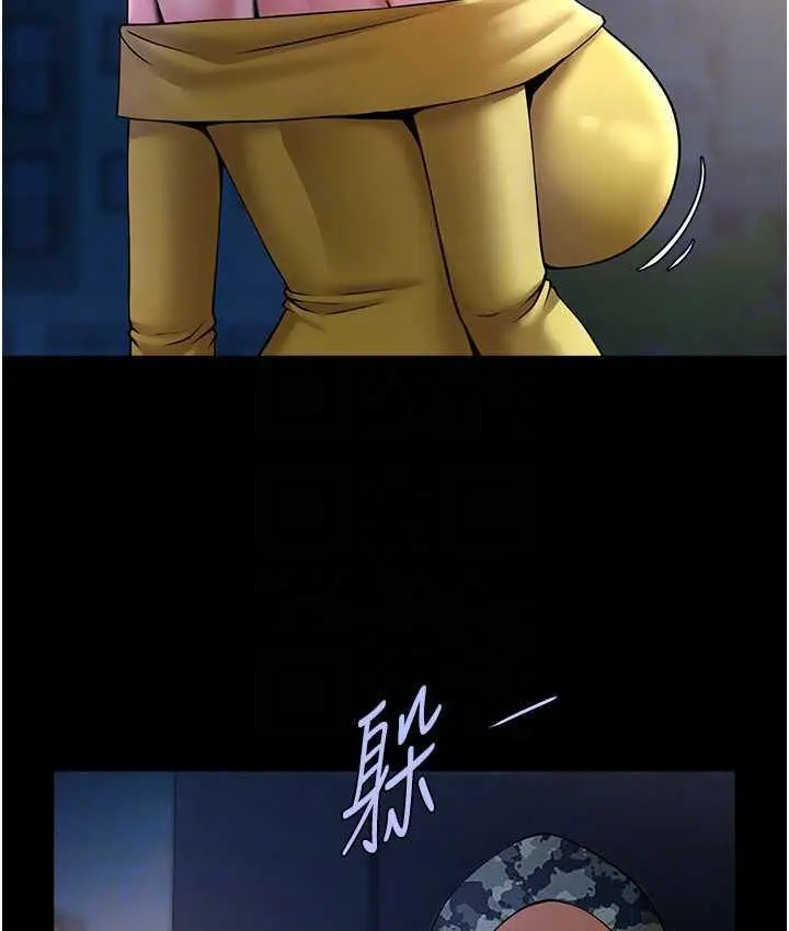 漫画《炸裂吧!巨棒》第31话第77张图