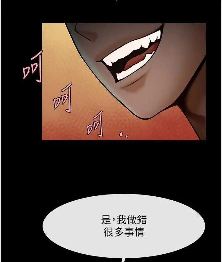 漫画《炸裂吧!巨棒》第31话第9张图