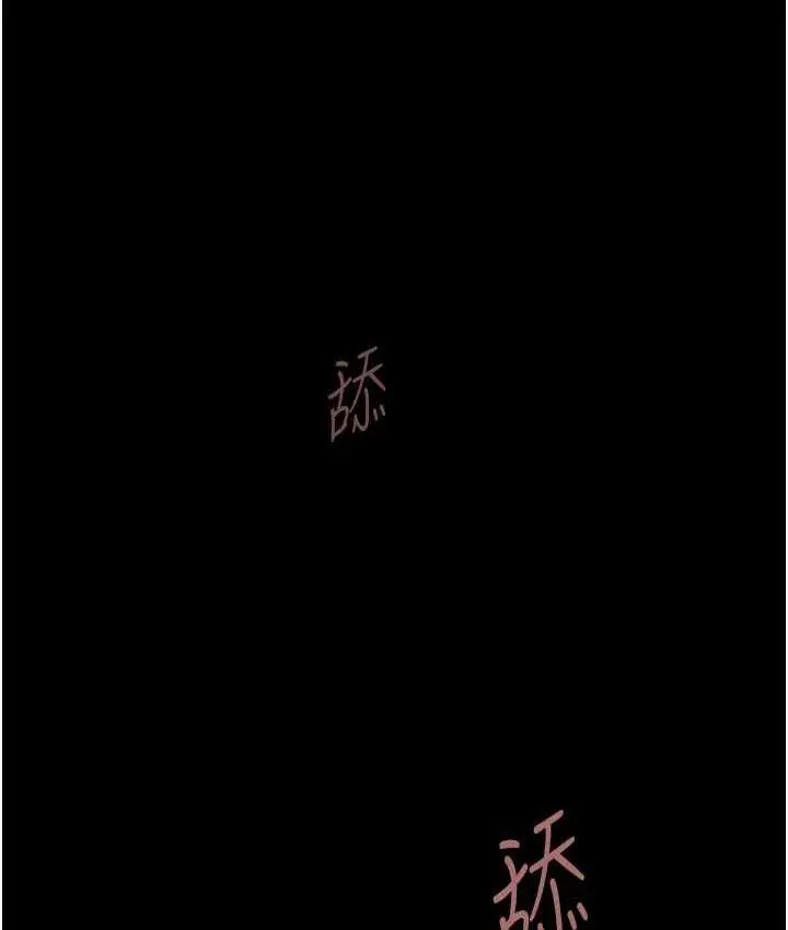 漫画《炸裂吧!巨棒》第31话第92张图