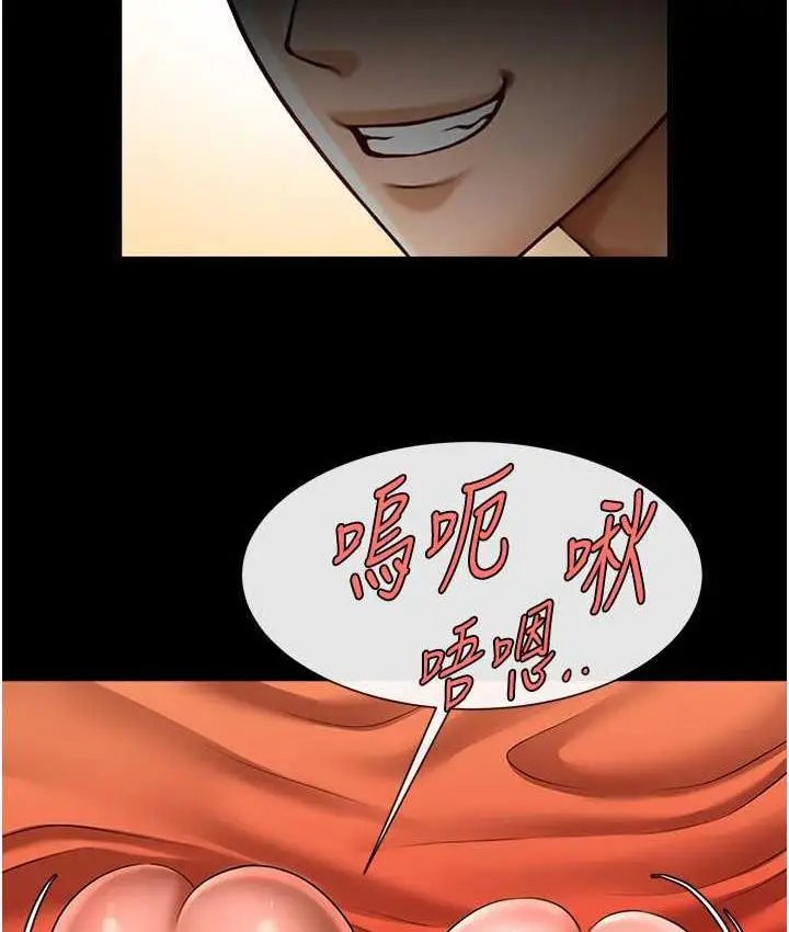 漫画《炸裂吧!巨棒》第31话第95张图